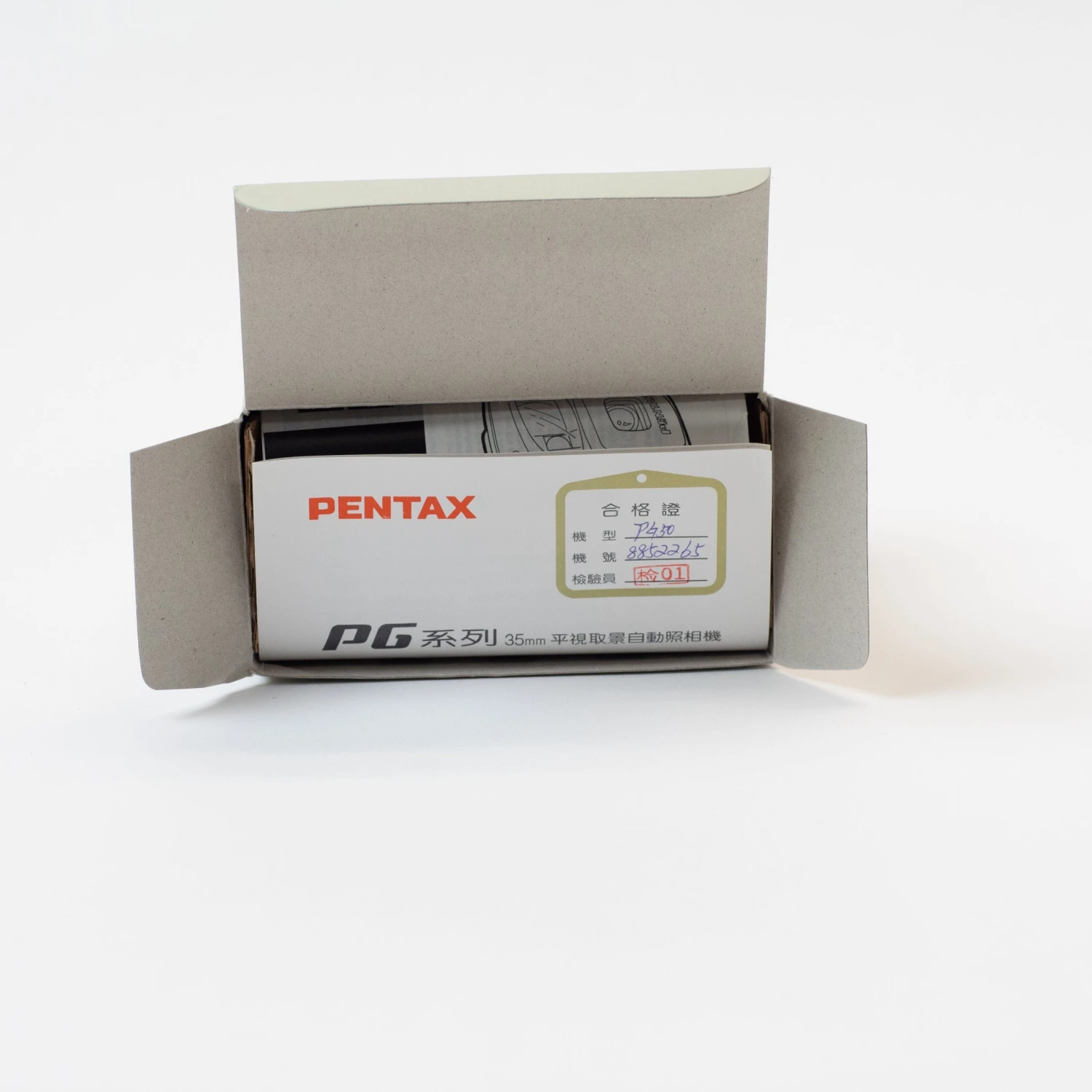 Pentax PG-50 (New Old Stock Box Set) 6 Pentax PG-50 (New Old Stock Box Set) - Image 4