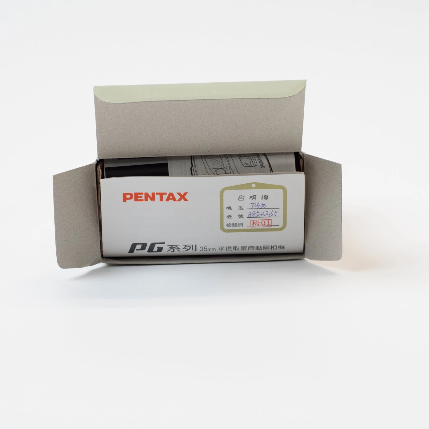 Pentax PG-50 (New Old Stock Box Set) 7 Pentax PG-50 (New Old Stock Box Set) - Image 5